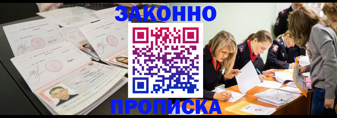 прописка поиск в Нягани