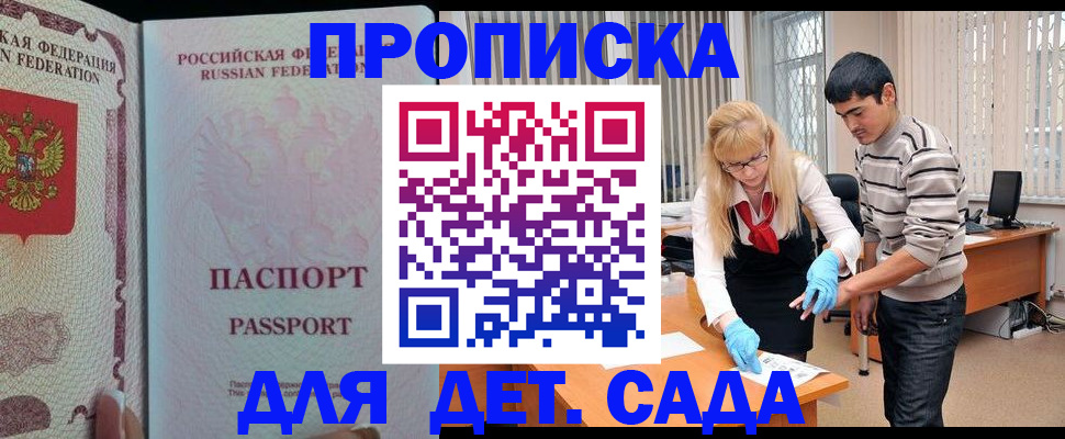 временная регистрация в Нягани